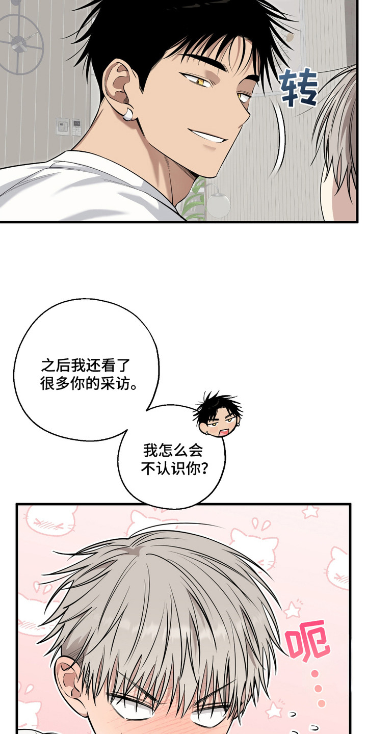 第5话20