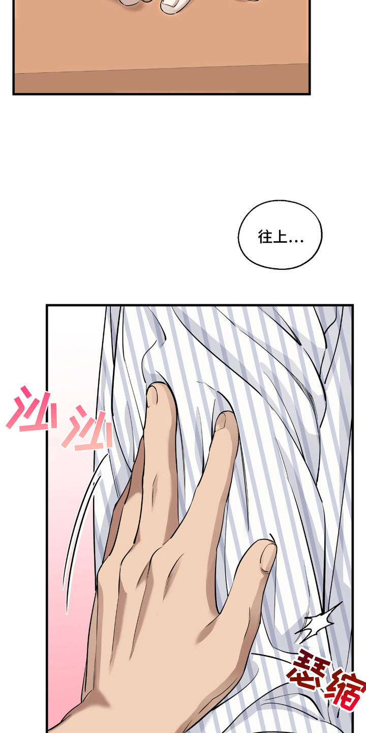 第8话6