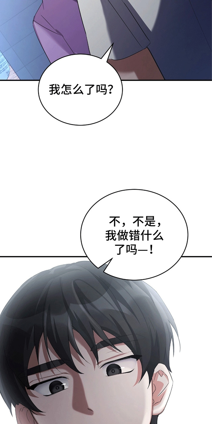 第13话27