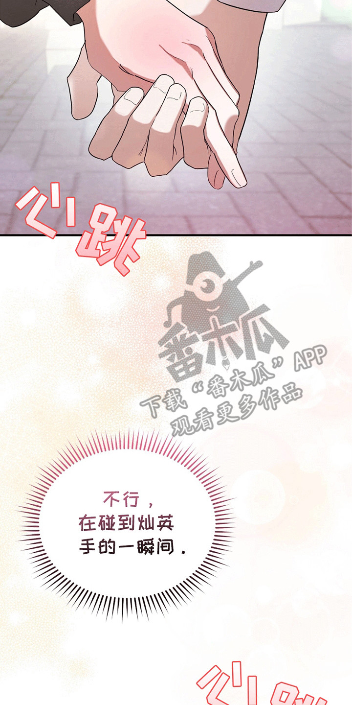 第4话2