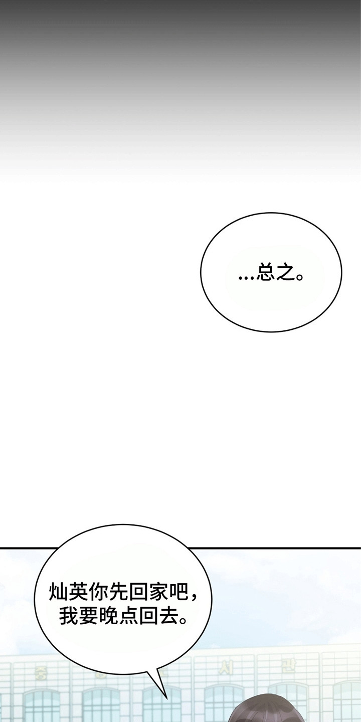 第6话4