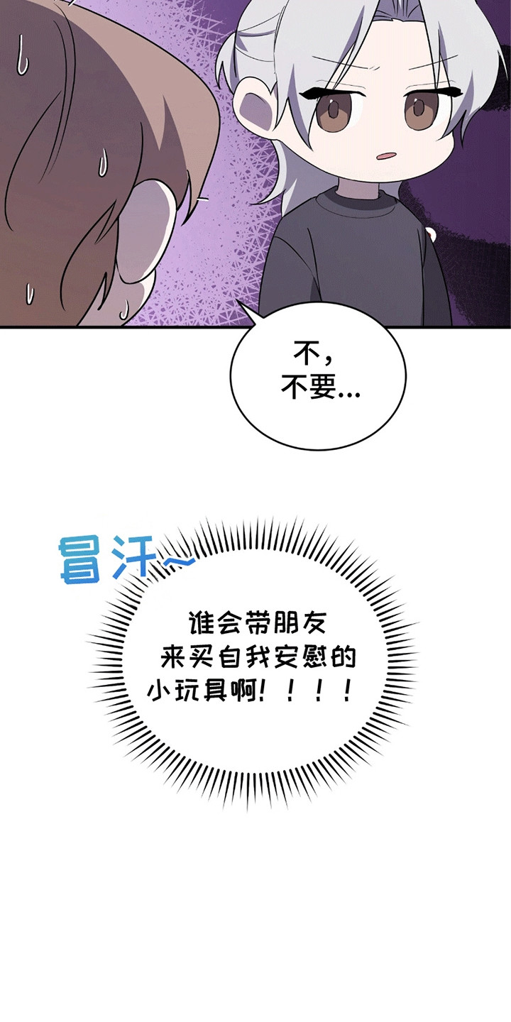 第10话19