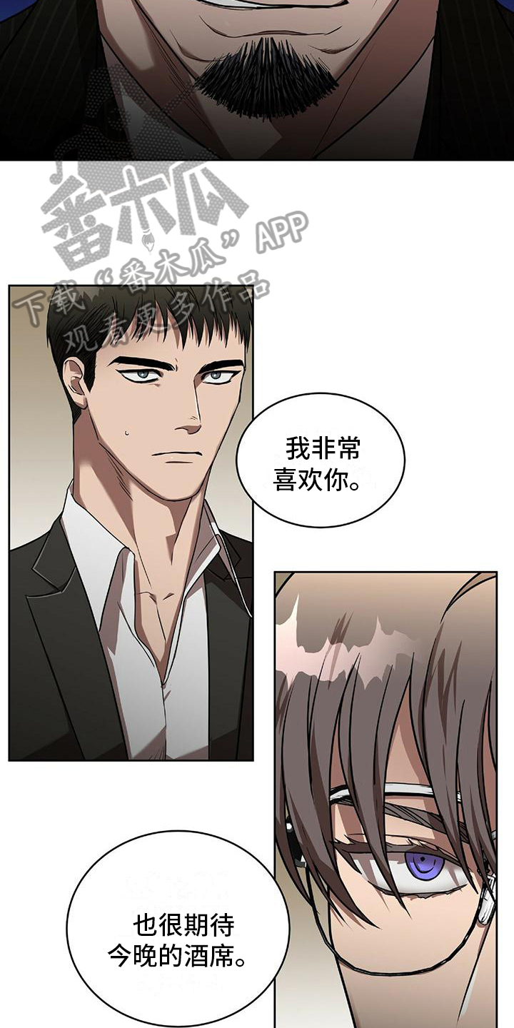 第15话10