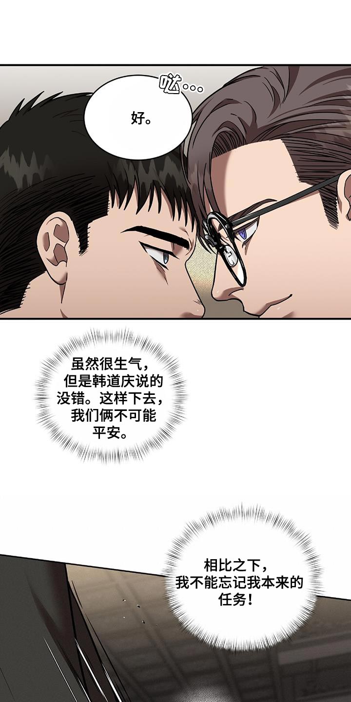 第27话11