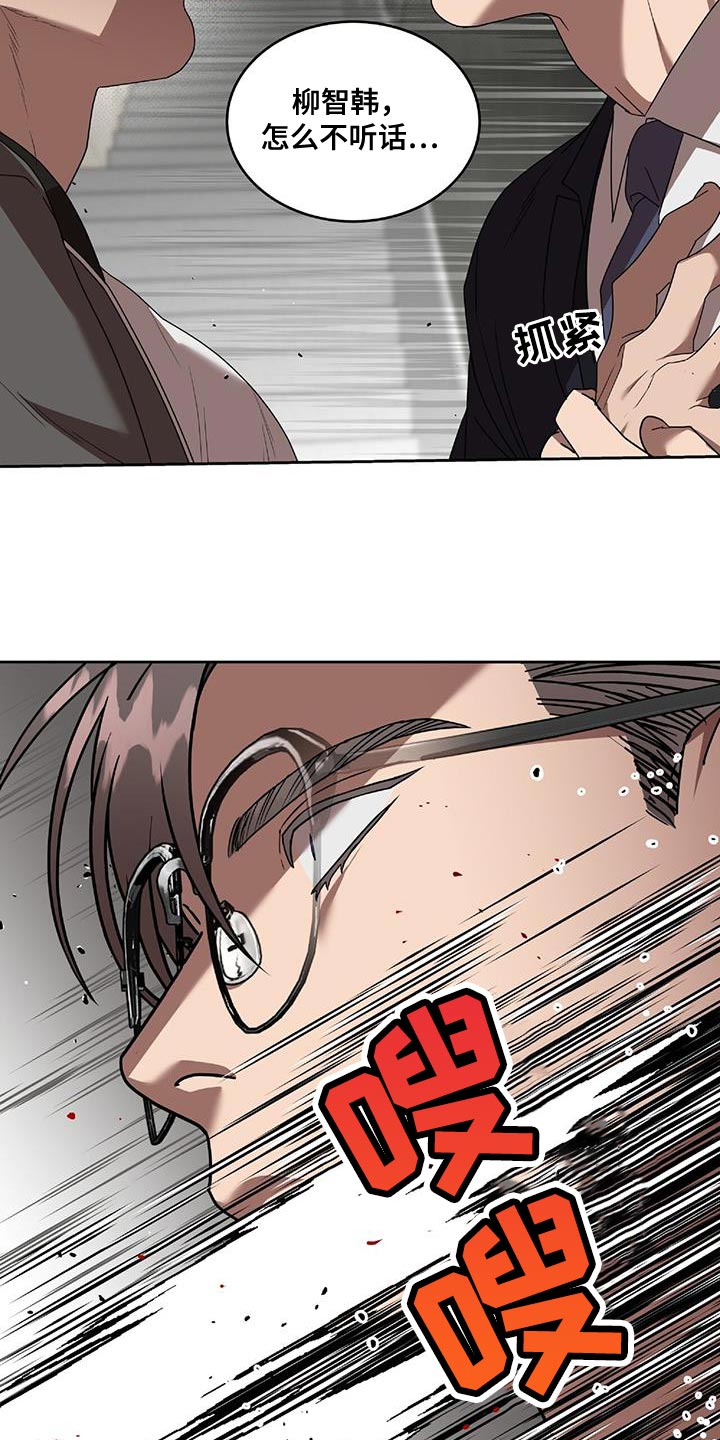 第42话9
