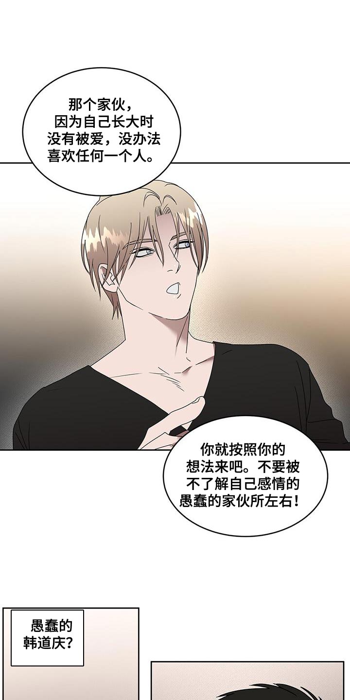 第59话12