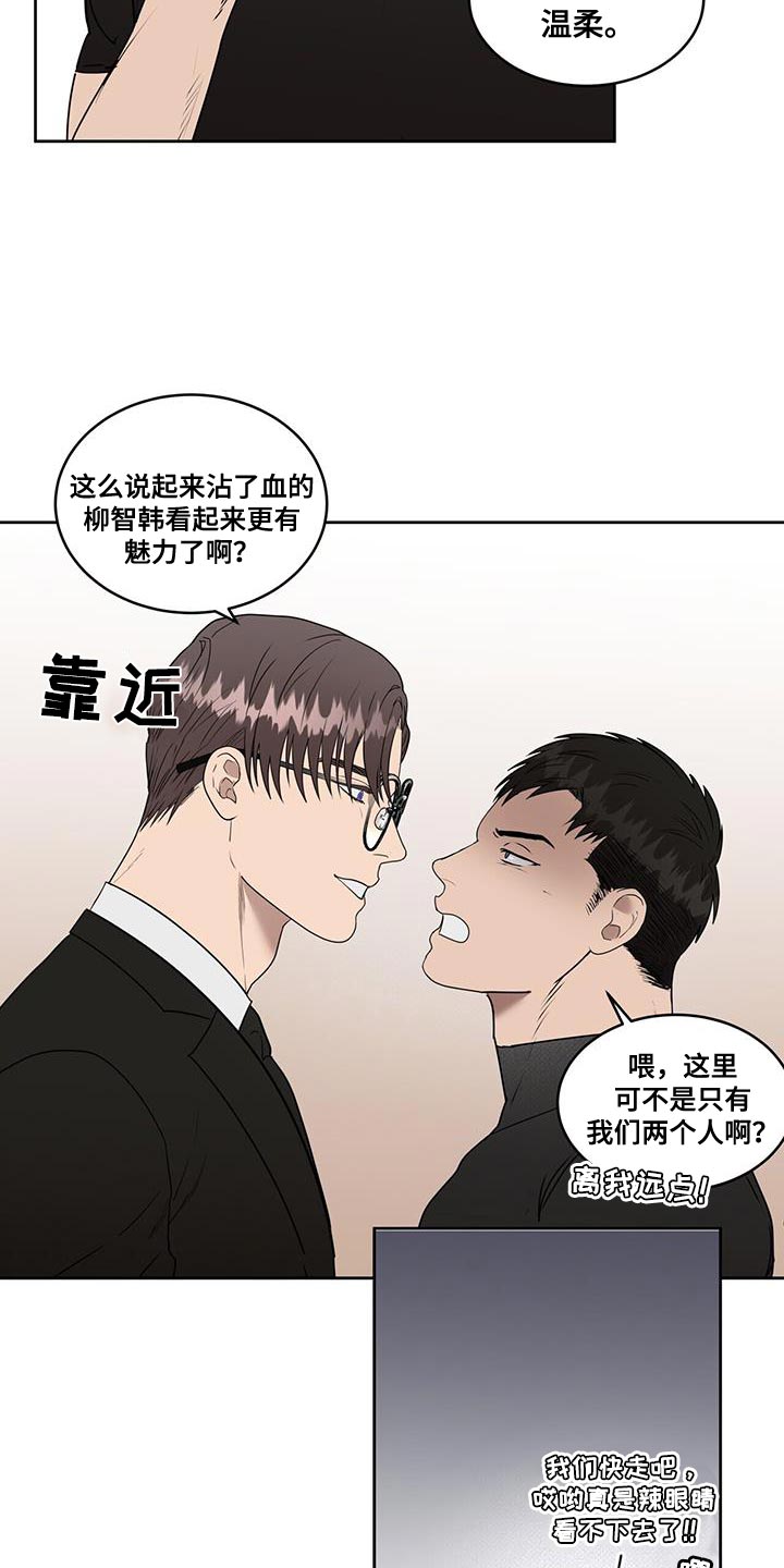 第81话4