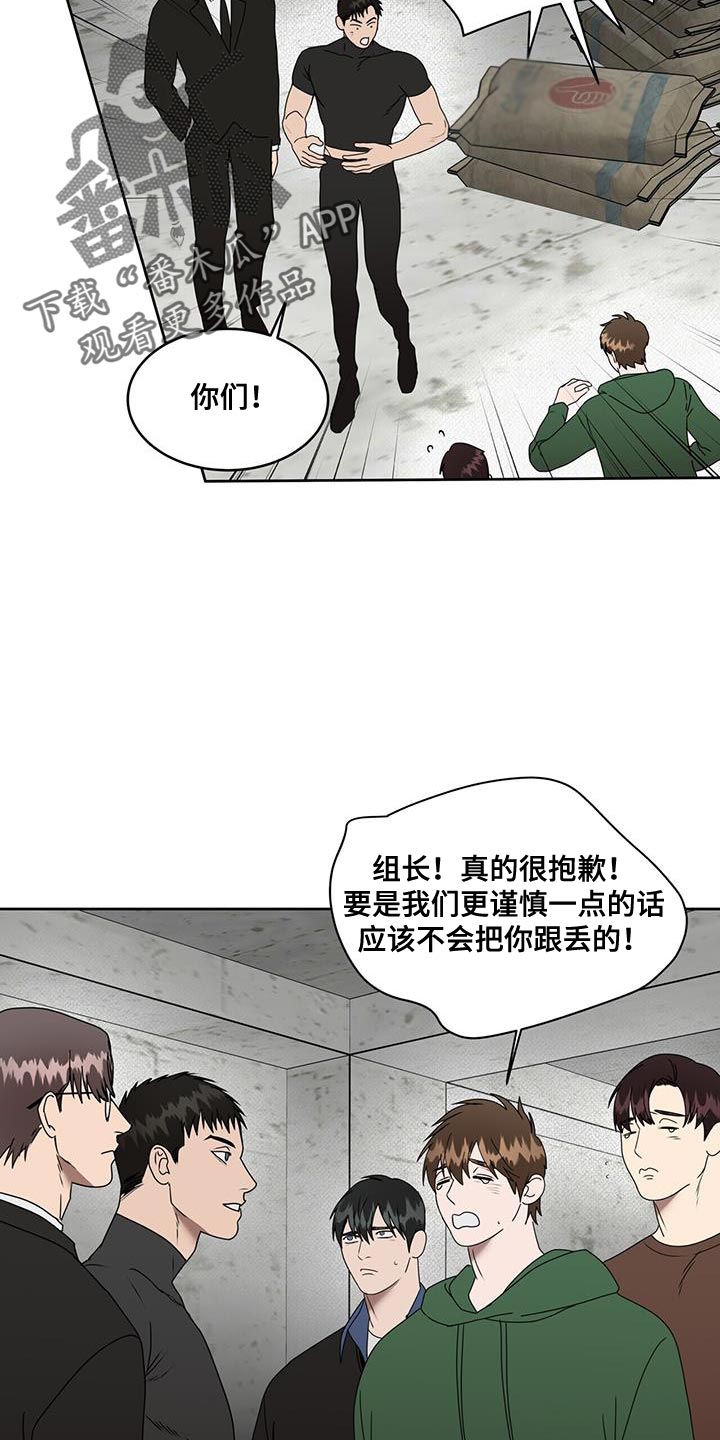 第81话1