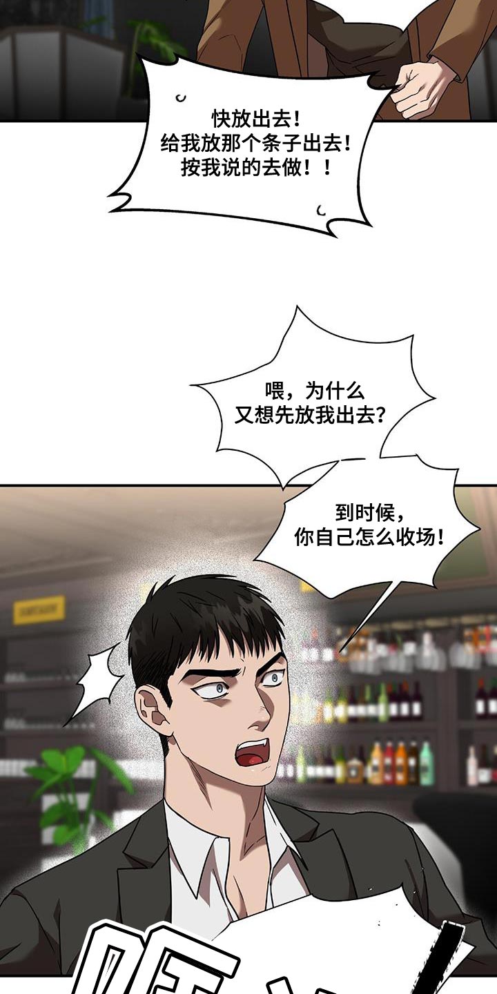 第27话2