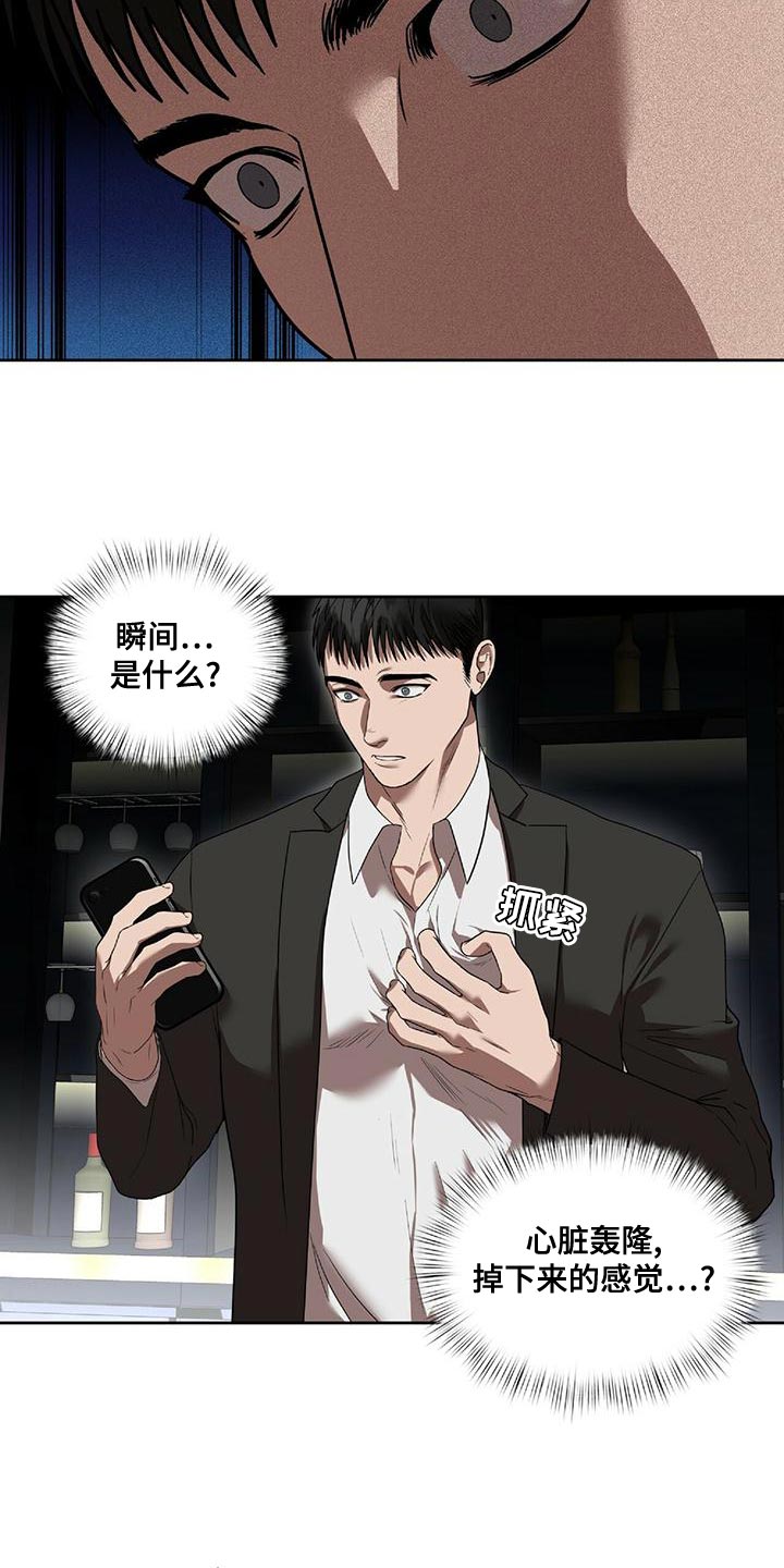 第21话3