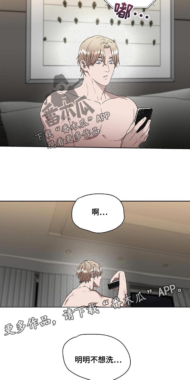 第52话19