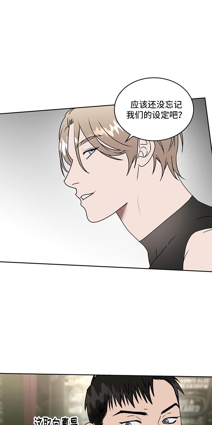 第75话8