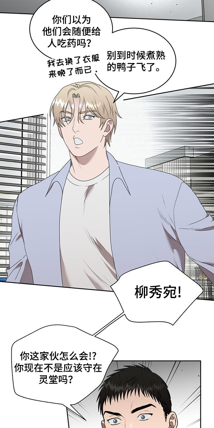 第69话5
