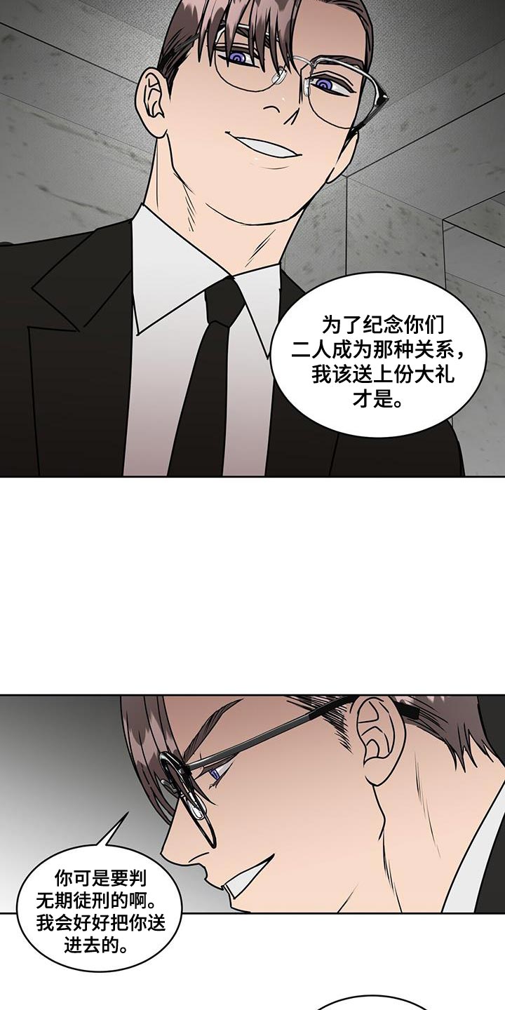 第81话10