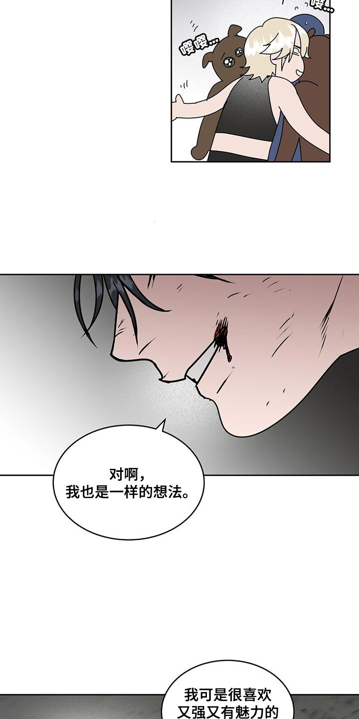 第81话5
