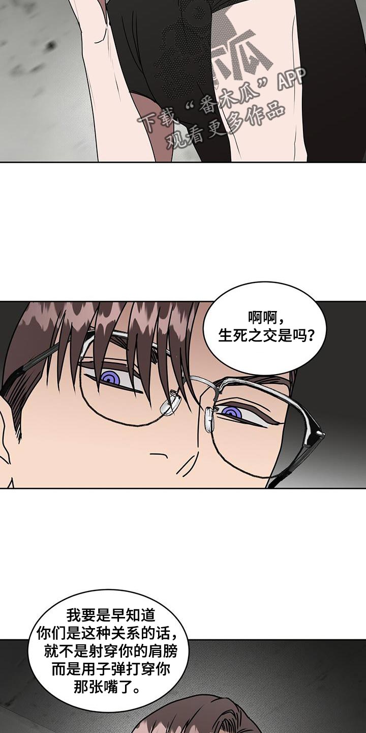 第81话9