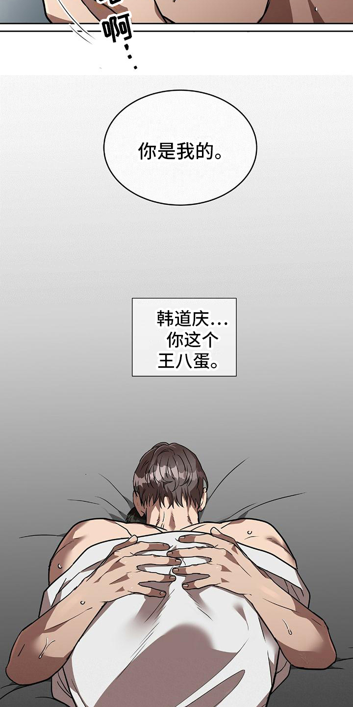 第11话1