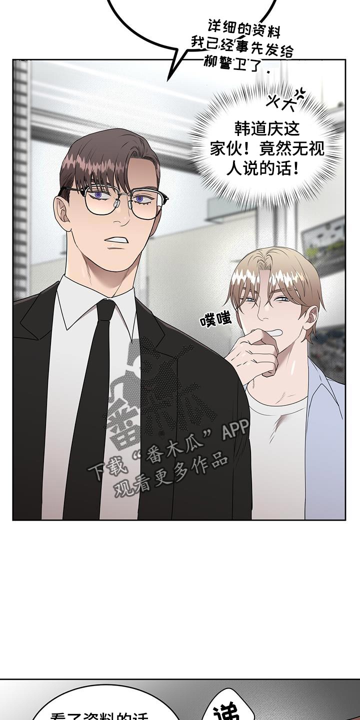 第69话11