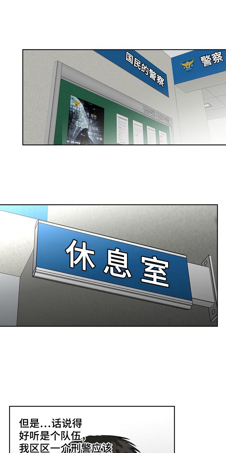 第70话8