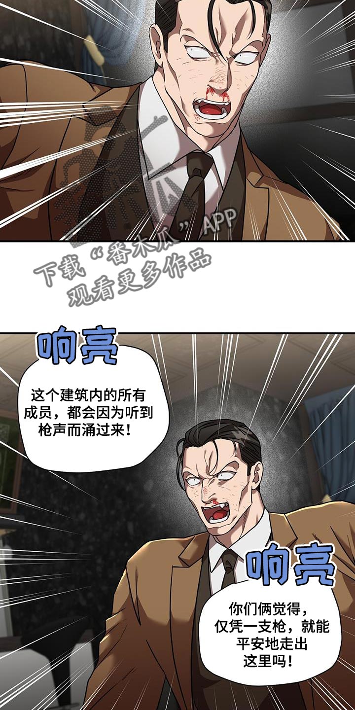 第26话23