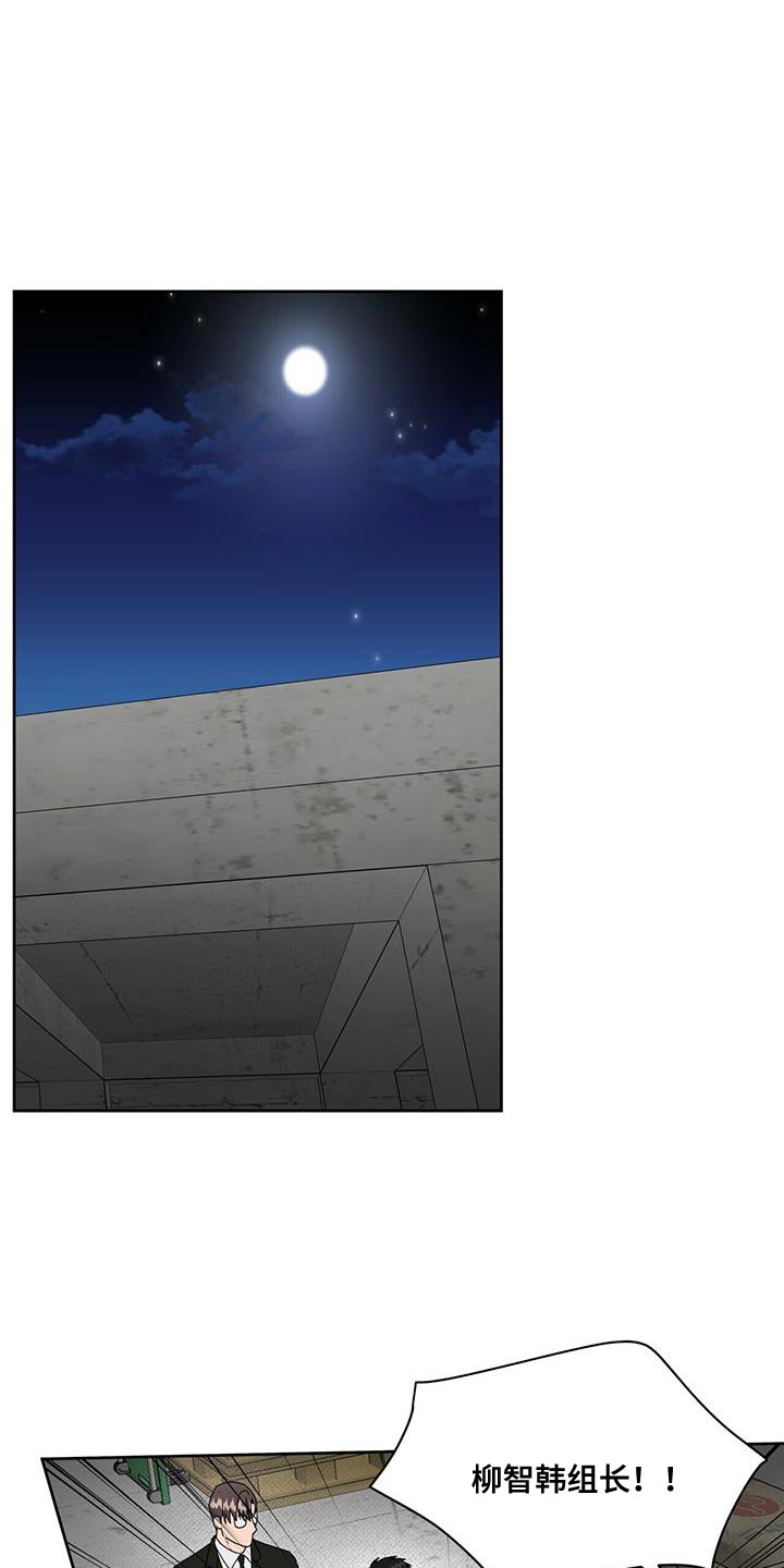 第81话0