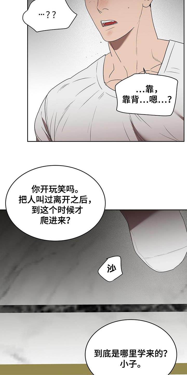 第50话20