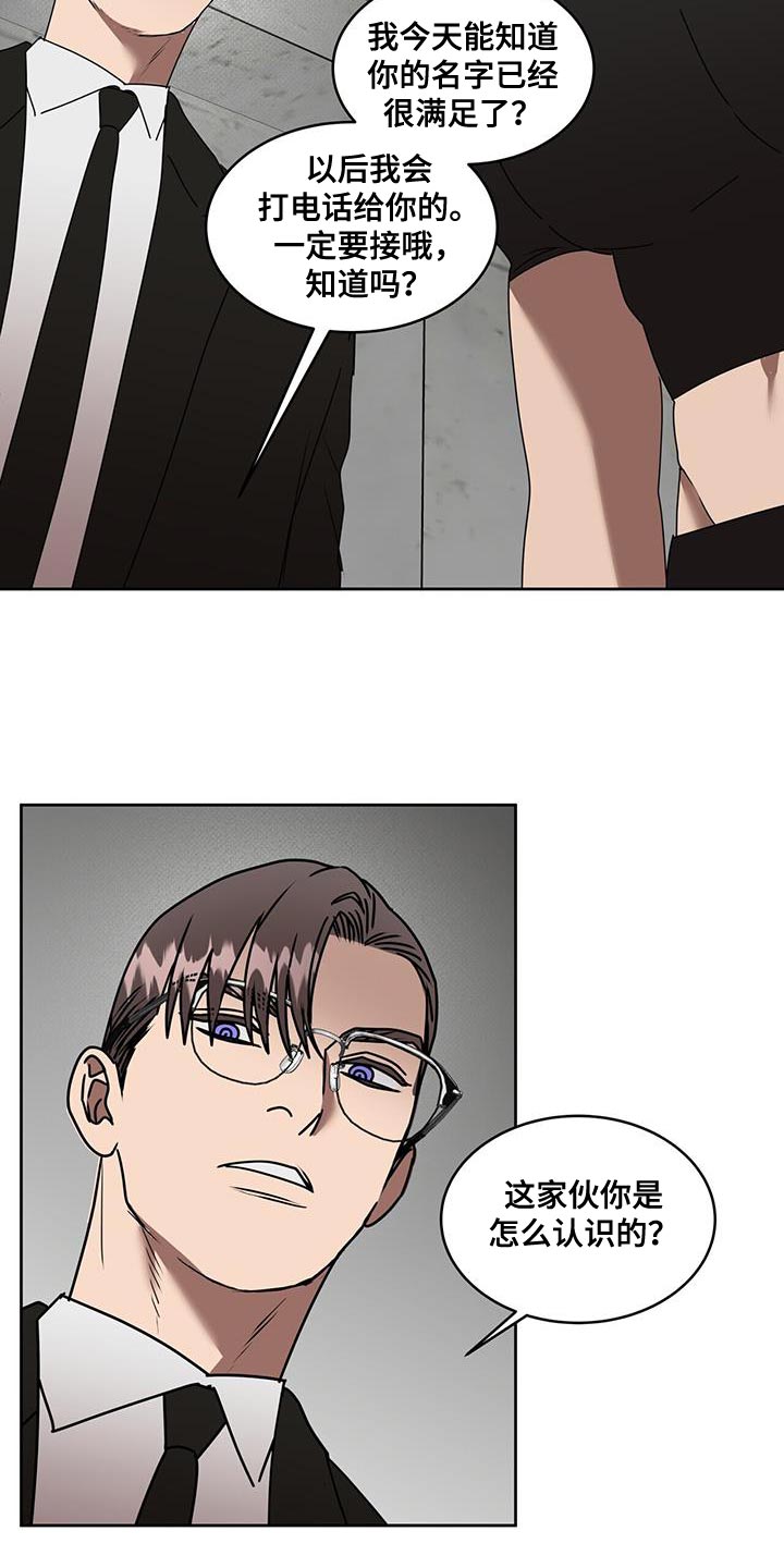 第81话7