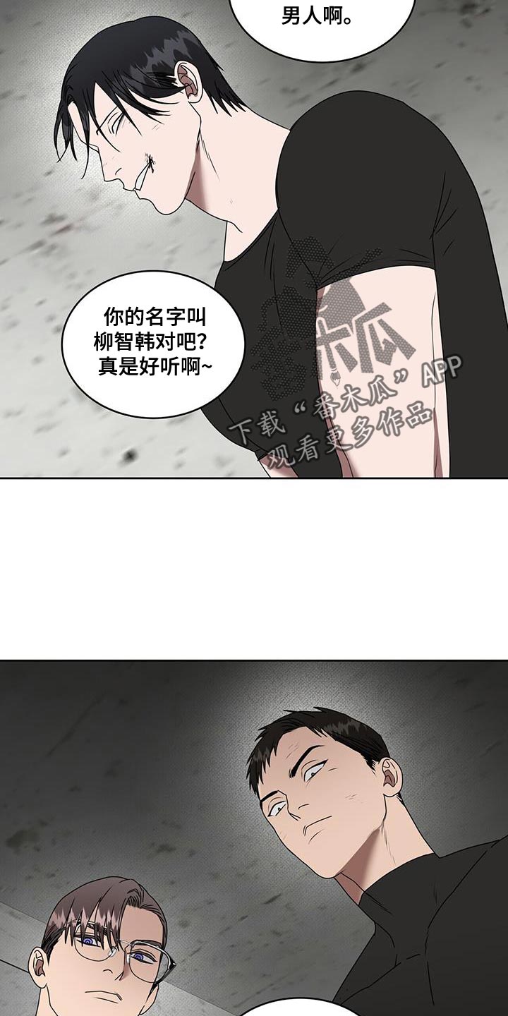 第81话6