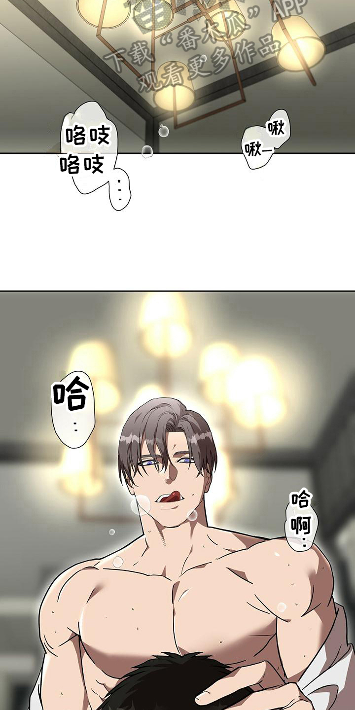 第9话4