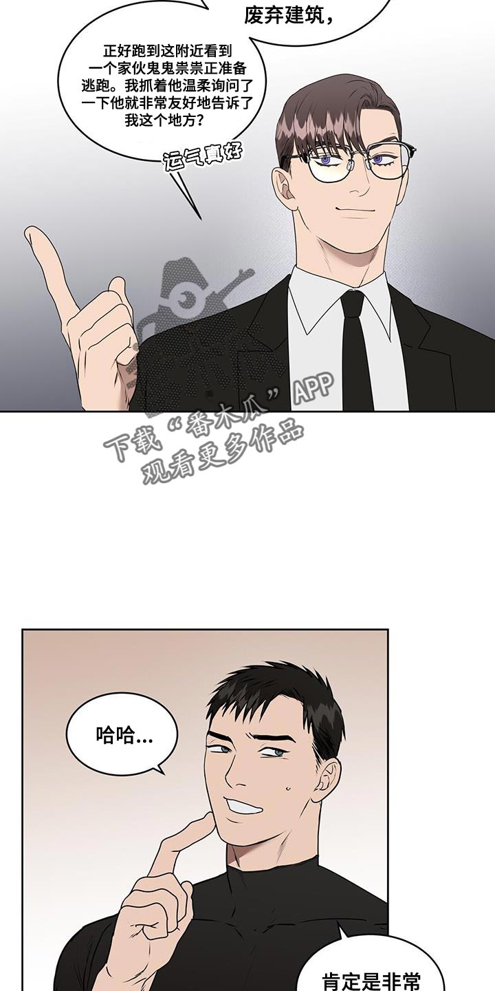 第81话3