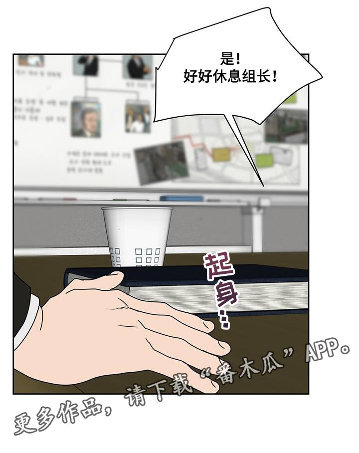 第81话16