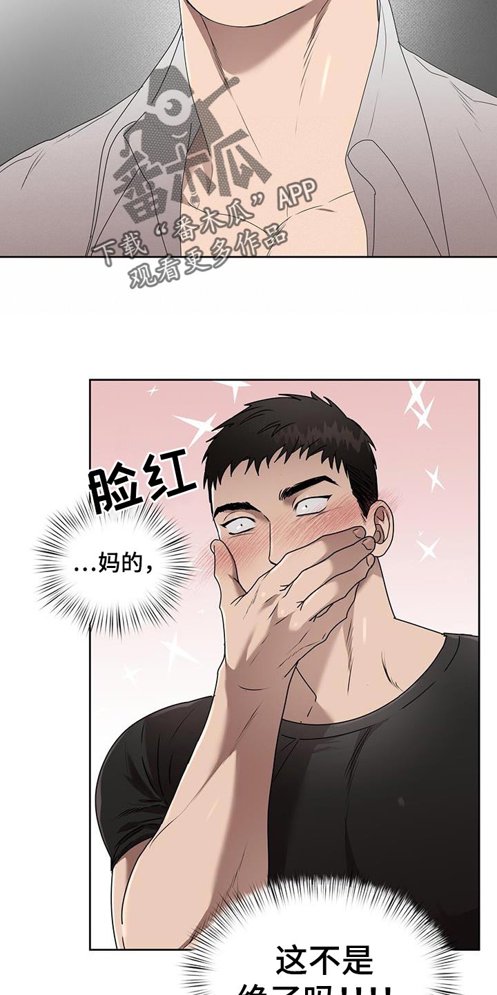 第70话14