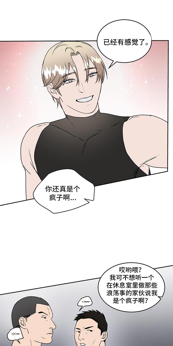第75话12