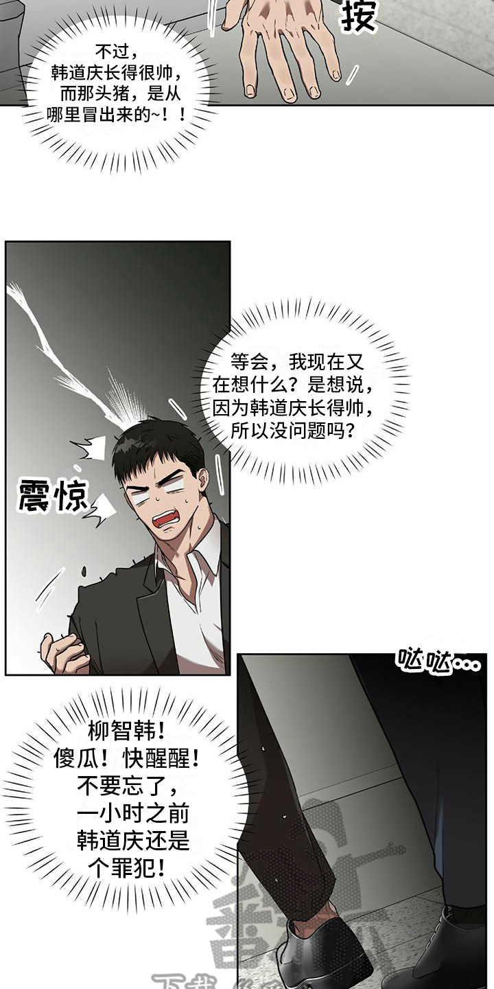 第15话13