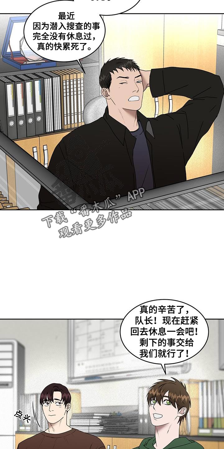 第81话14