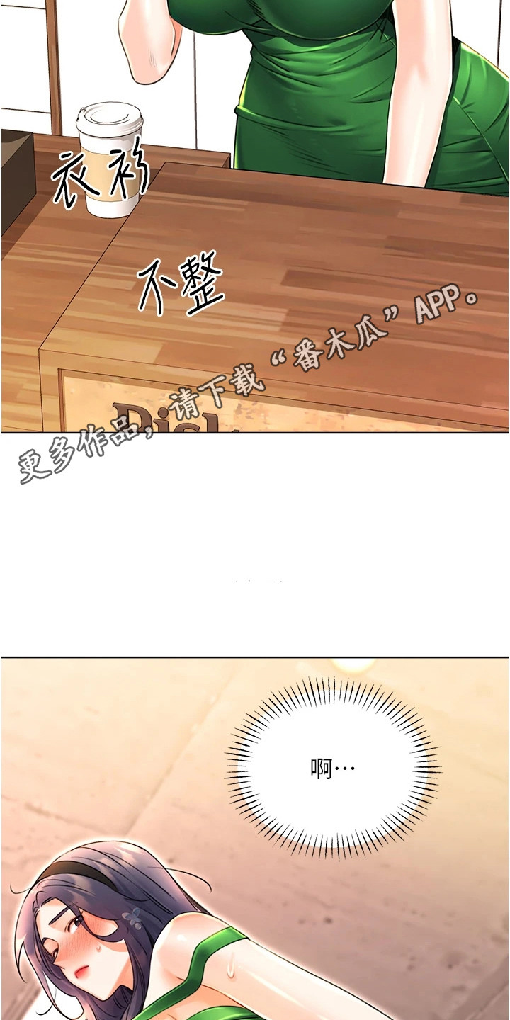 第26话4