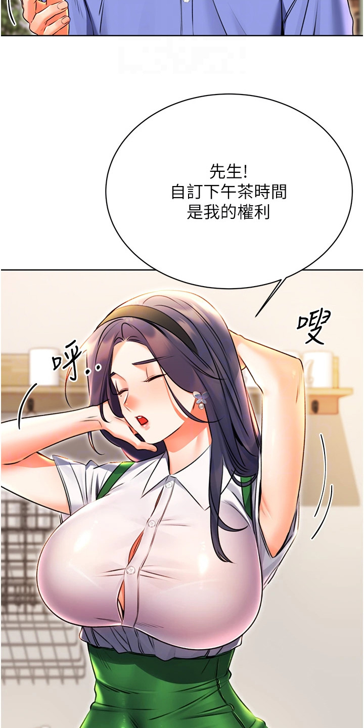 第22话3