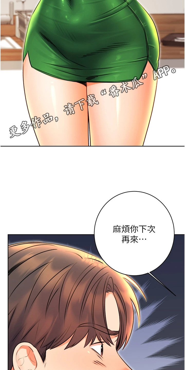 第22话4