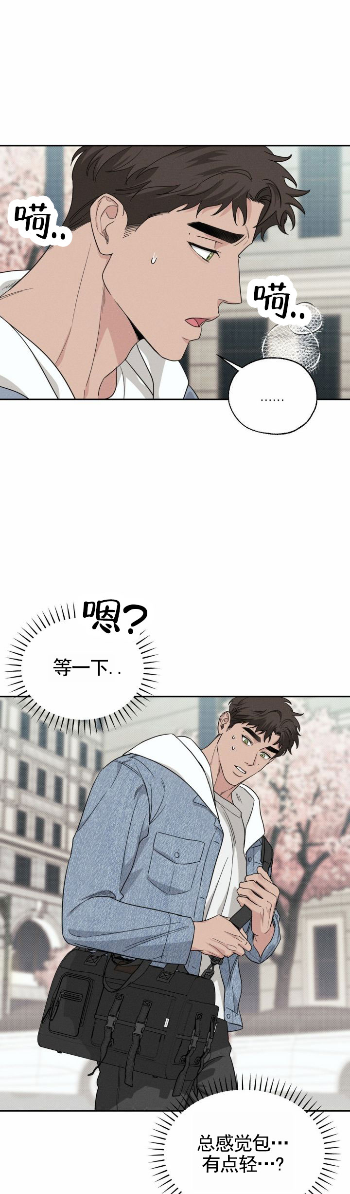 第3话5
