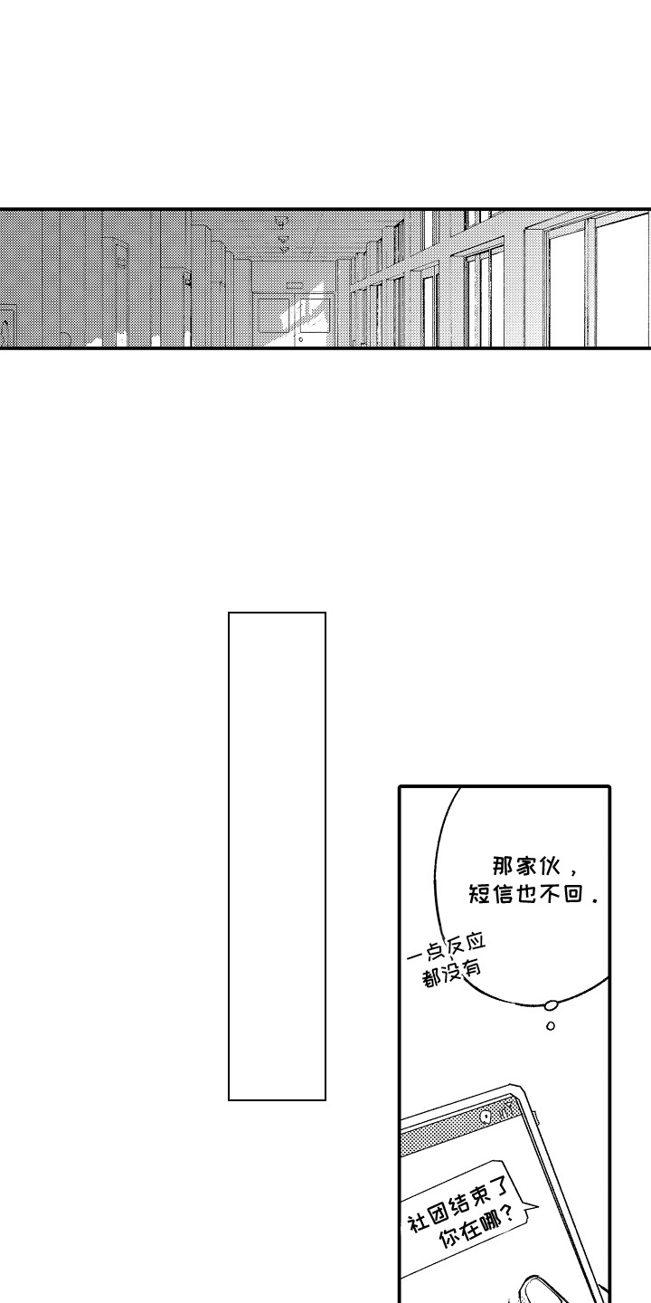 第6话13