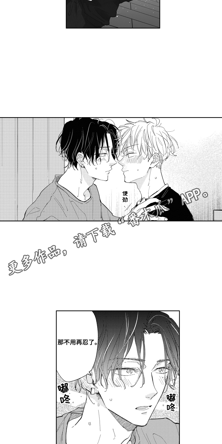 第21话12