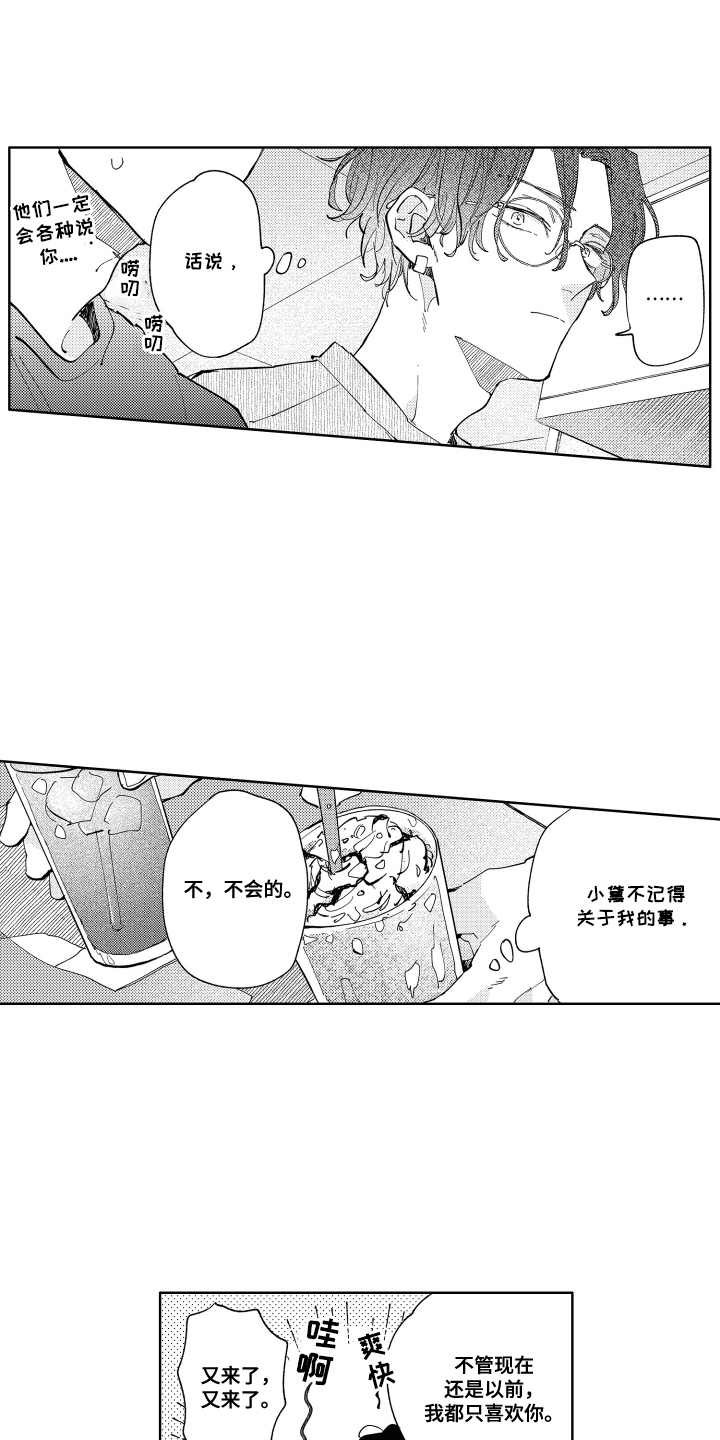 第25话9