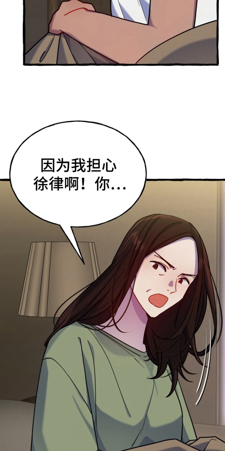 第10话2