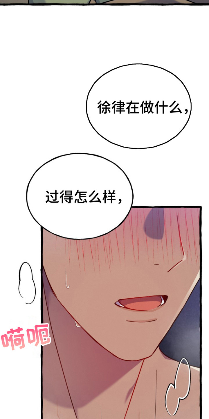 第10话3