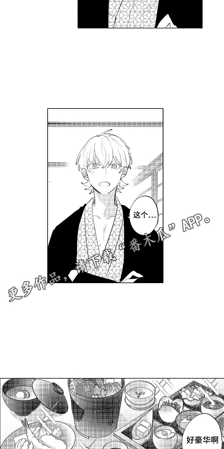 第19话4