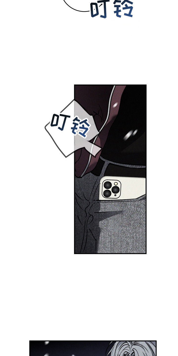 第8话3