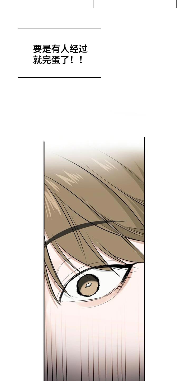 第38话26
