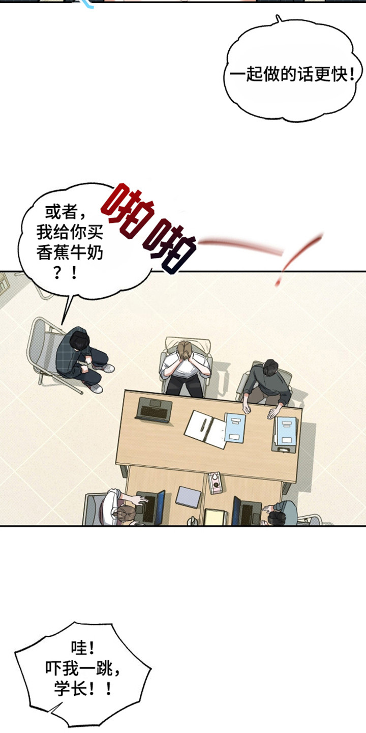 第9话9