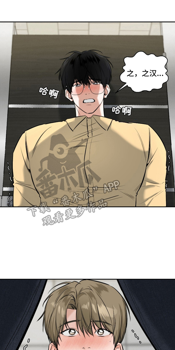 第14话16
