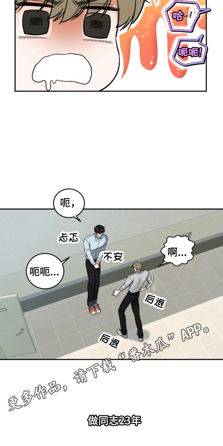 第8话10